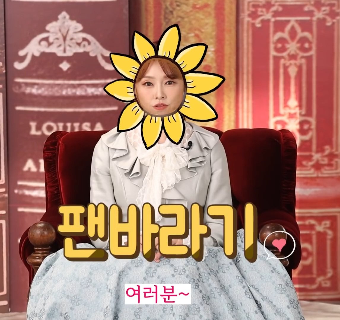 iamddalkii's tweet photo. '사랑은 마치' 라는 질문에 '여러분' 이라고 대답하는 차안나 그리워하는 사람 잇츠미 https://t.co/fzlmJr7Q7W