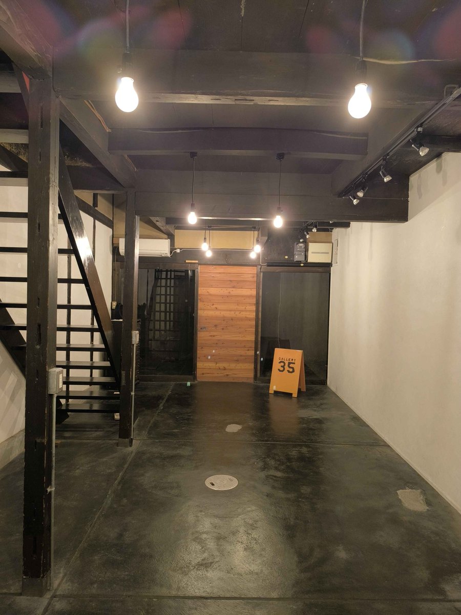 gallery35kyoto2's tweet photo. おはようございます！
この週末はちょうど台風直撃ですね💦
お出かけされる方もそうでない方も、どうかご無事であることを願います。 https://t.co/iLJpMYOgzN