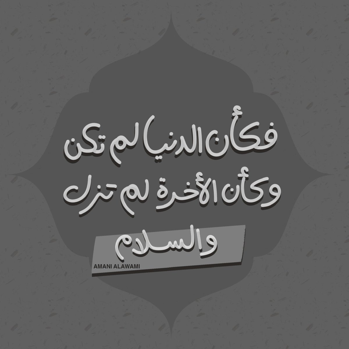 alawami92's tweet photo. https://t.co/yYxuw7B4EH