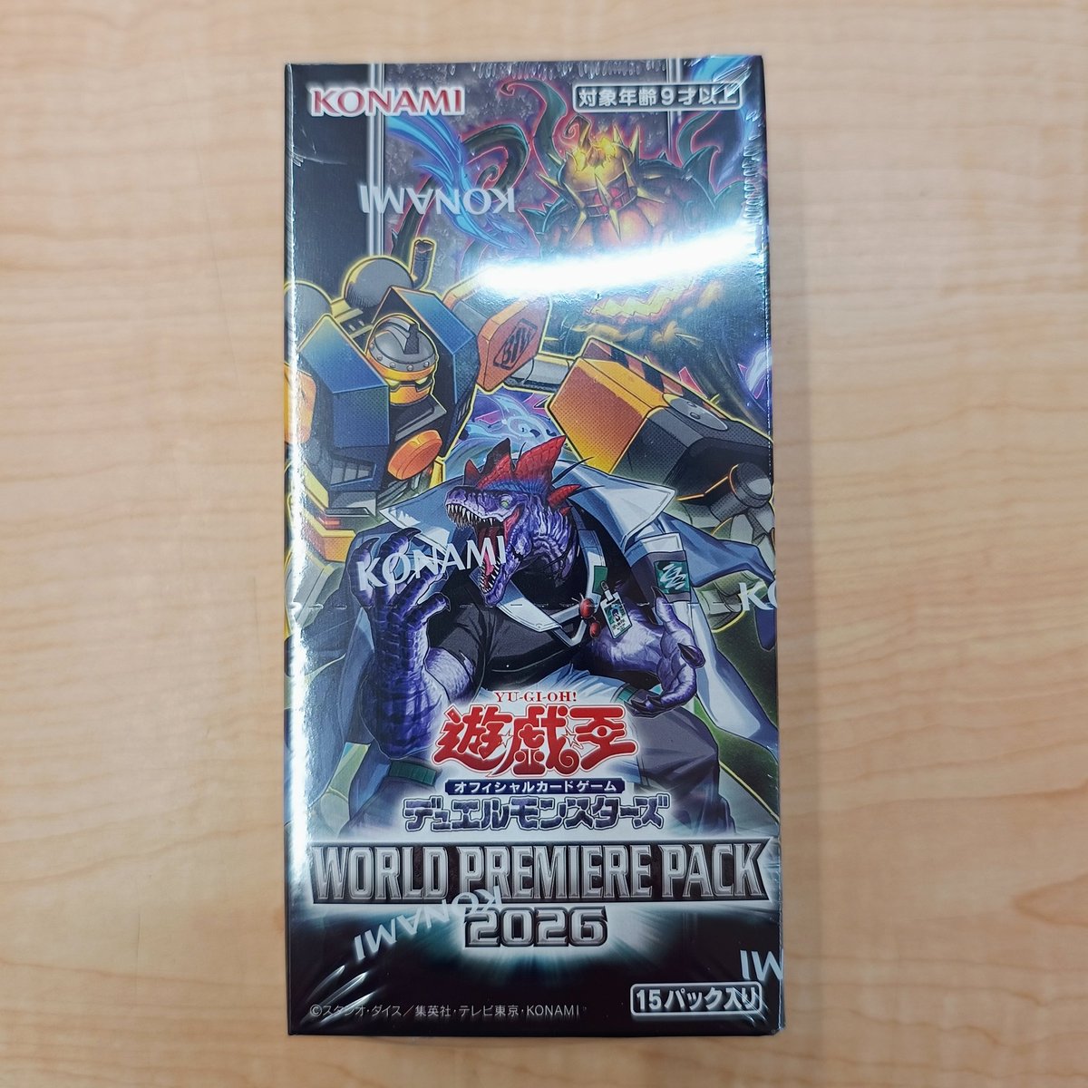 本日発売商品📢 🍀遊戯王デュエルモンスターズ 「WORLD PREMIERE