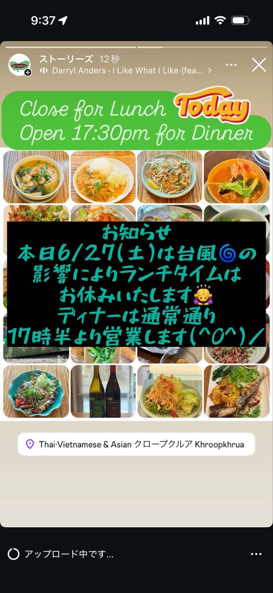 khroopkhrua2001's tweet photo. https://t.co/QbbsHViviZ