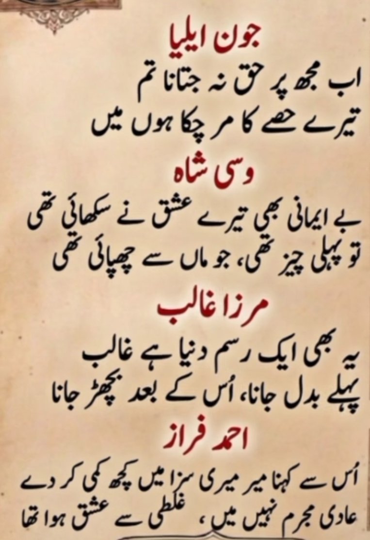 SabinaArbab's tweet photo. https://t.co/Fw9p0dwfqq