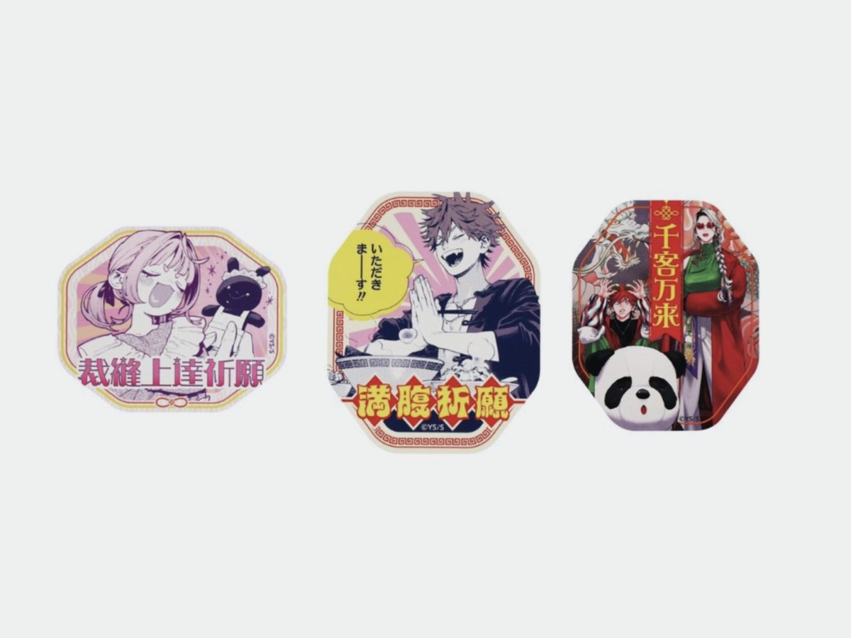 __ll091_'s tweet photo. 【交換】極楽街 守り札ステッカーコレクション

譲：画像参照

求：⚪︎アルマ ネイ (画像2)

*⚪︎単体含む纏めての方優先
郵送での交換希望です

お気軽にお声掛けください✧ https://t.co/mHy5W0iNLw