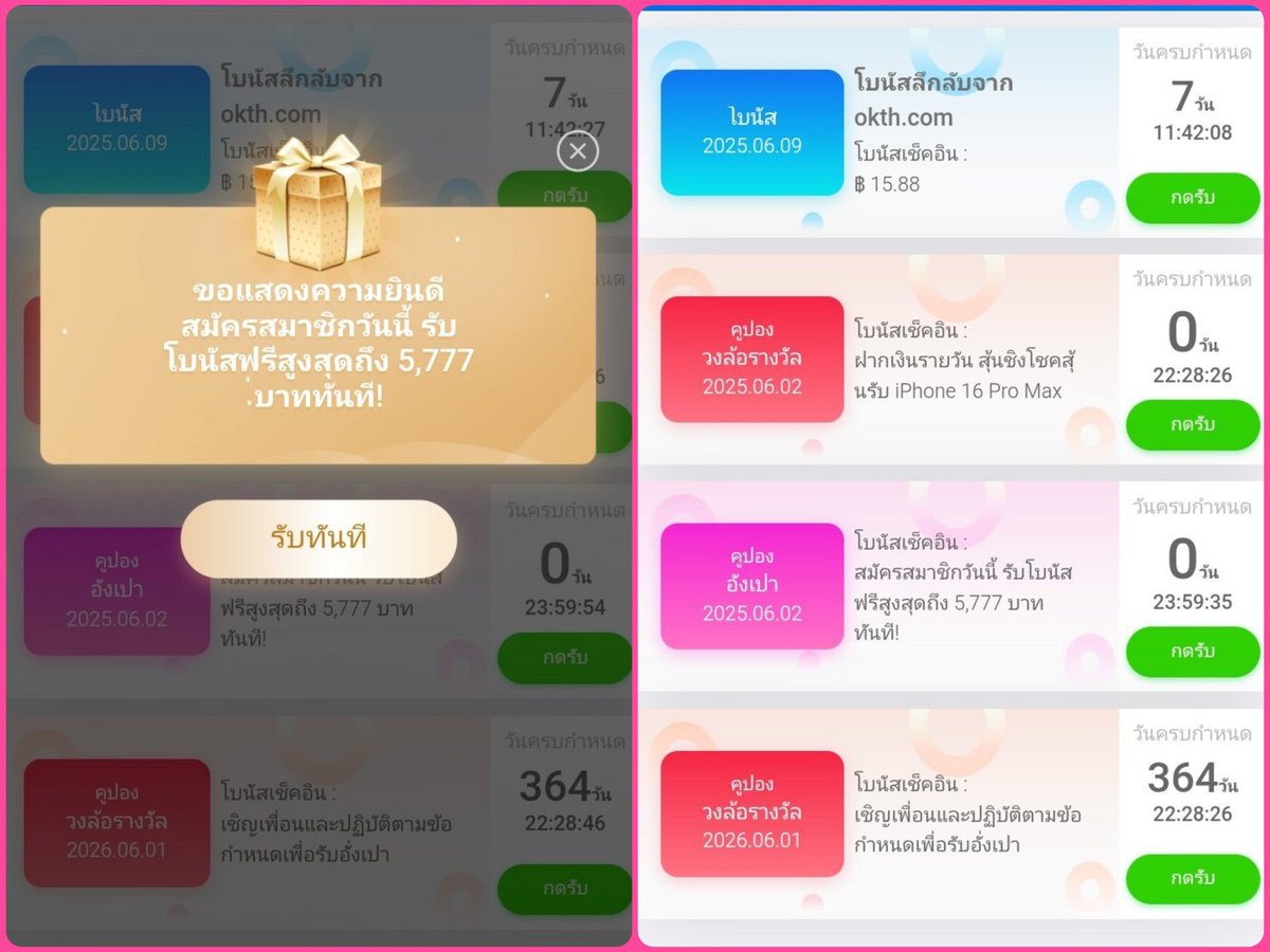rti48835's tweet photo. #7QKVIP
เครดิตฟรีสุ่ม 15 - 5,777 บาท
ลงทะเบียน ผูกบัญชี ดาวโหลด
ล็อคอินเข้าสู่ระบบ กดรับที่ศูนย์รับรางวัล
ทำเทิร์น 5 เท่า ถอนสุด 2,000 บาท
ขอคนละ 1ติดตาม 1♻️ รีทวิต 1❤️

ทางเข้า: https://t.co/RIoar1tOMz

#ไม่ต้องฝากไม่ต้องแชร์  #แจกเครดิตฟรี https://t.co/E8qYTf2AZX