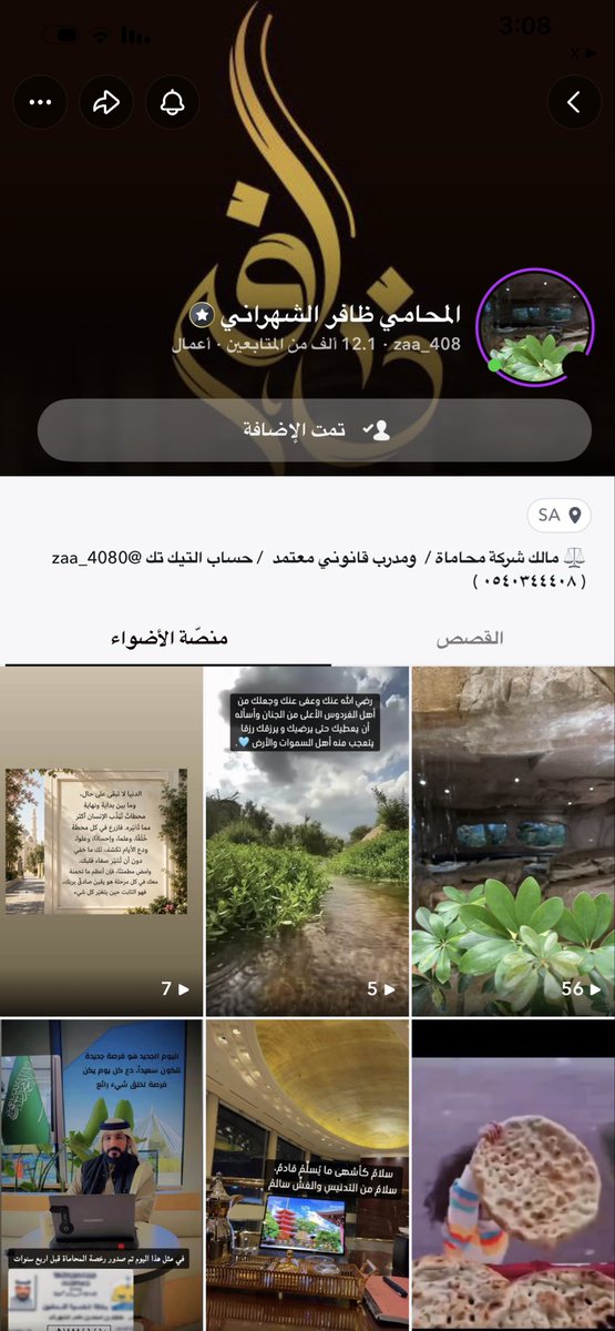 anwar9m1's tweet photo. @aiaaazz تـــــــــم  
يارب ارزقني بفرحة  . • سُبحان الله🤍. • الحمدلله❤️. • لا اله الا الله❤️. • الله أكبـر🤍. 

آللّهُمَّ صّل وسَلمْ عَلئ مُحَمد ﷺ https://t.co/mUkgfxOgyd