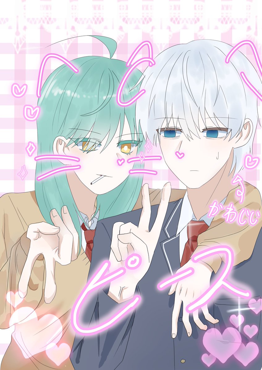 moja_128305's tweet photo. 프리쿠라
#uzurion https://t.co/Ca4AVtStI4
