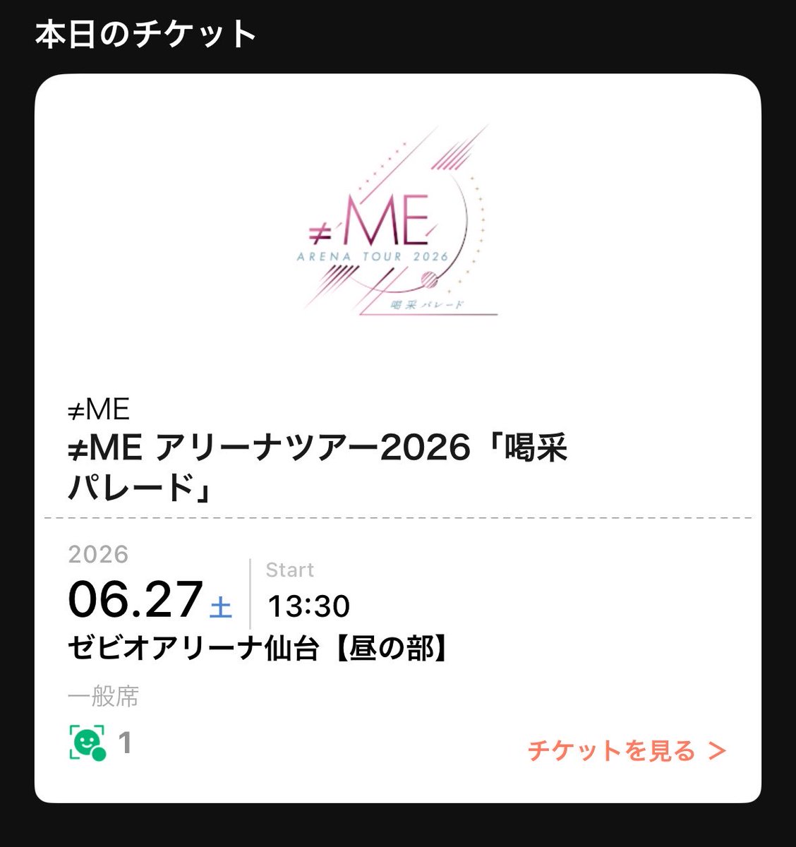 みずほ tweet media