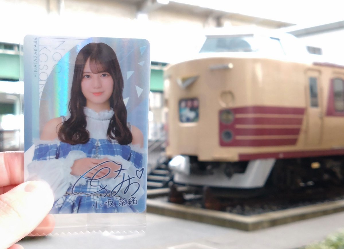 LemonMilk_sub's tweet photo. #おはようトレイン
おはようございます☂️
昨日は3回地震がありましたが大丈夫でしたか？ https://t.co/Gg6dclLM7X