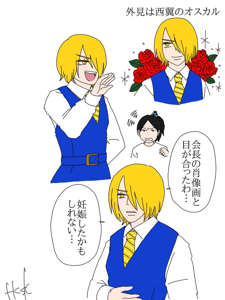 tksk18830728's tweet photo. 女子なのか、女装なのか https://t.co/FQnhvWMVTu