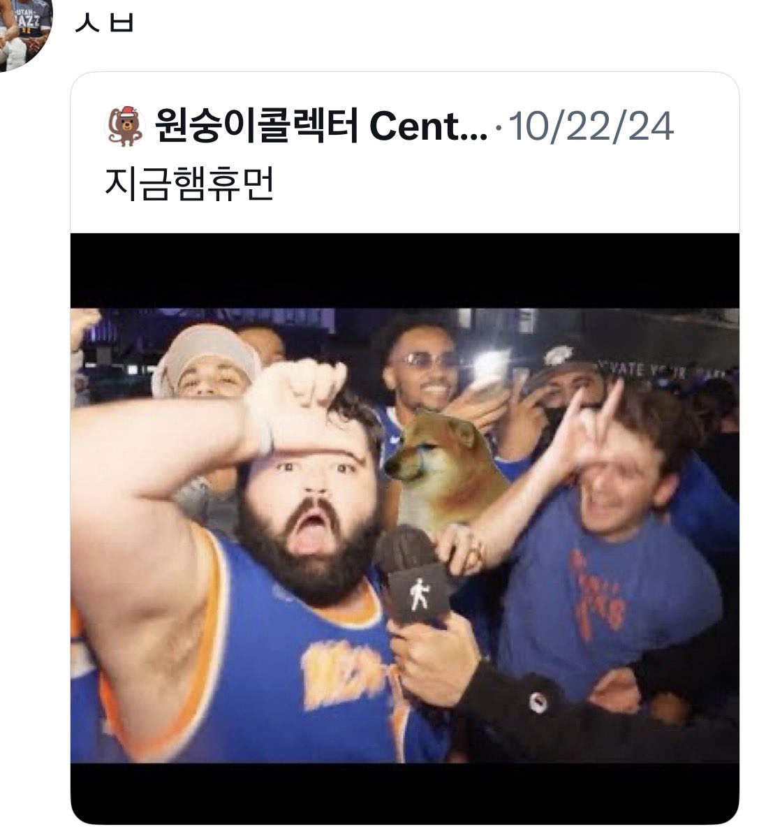 ILookAfterU's tweet photo. 빨아쓸계정 있나 찾다가 느바뒷계발견했은데 이건진짜 소중하게 간직해야될듯 https://t.co/yuBUfRsbFL