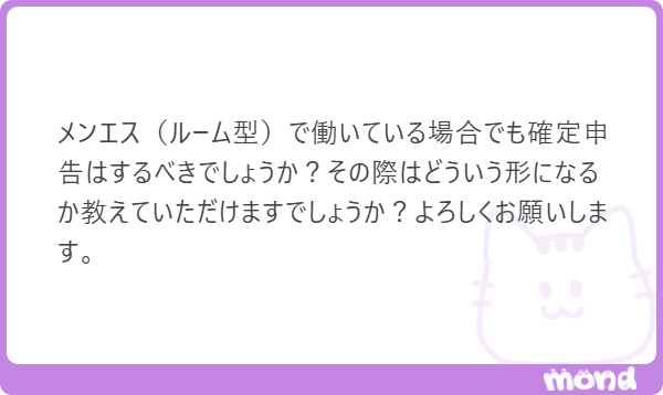 bitou_revival's tweet photo. 納税は国民の義務です
ALTへ https://t.co/AyGVjZZHRx