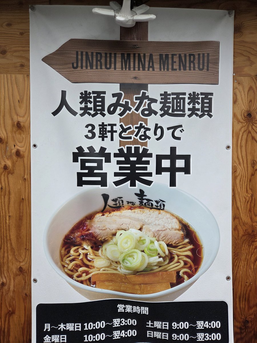 nariri6453's tweet photo. 大阪に行けたので…
ずっと行きたかったお店…
竹岡や富山より真っ黒…
めちゃくちゃ好みで…
うんまい。。。
昨日食べたのに…
もう食べたい。。。

#人類みな麺類 https://t.co/h03dju3WXj