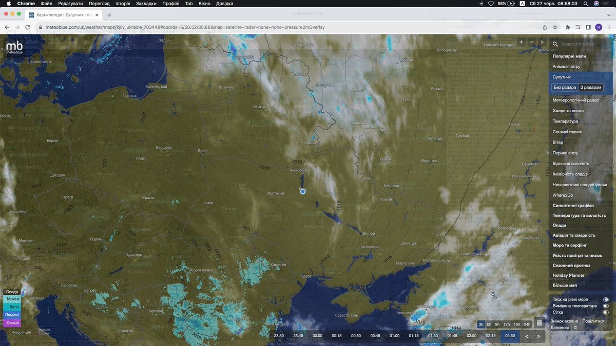 RJt5observatory's tweet photo. https://t.co/u50HLDBDqn
🇺🇦✈︎Ukraine surface 1000hpa meteoBlue with Satelite/Rader/Snowy Temperature          
2100/2330/23xxZ 26th, June 2026  

[#meteoBlue]  

Satelite          
Rainy band                           
Clouds and the Snowy[#Possibly] 
Temperature       

[AWC its expands the display area by displaying its an app using Chrome]                  

AWC/Vietor aviations weather Metar's results  Skyvector with                                                                
דוח מזג אוויר   תעופתי באוקראינה
Текст, наприклад    джерело зображення, вбудовано в кожне зображенн