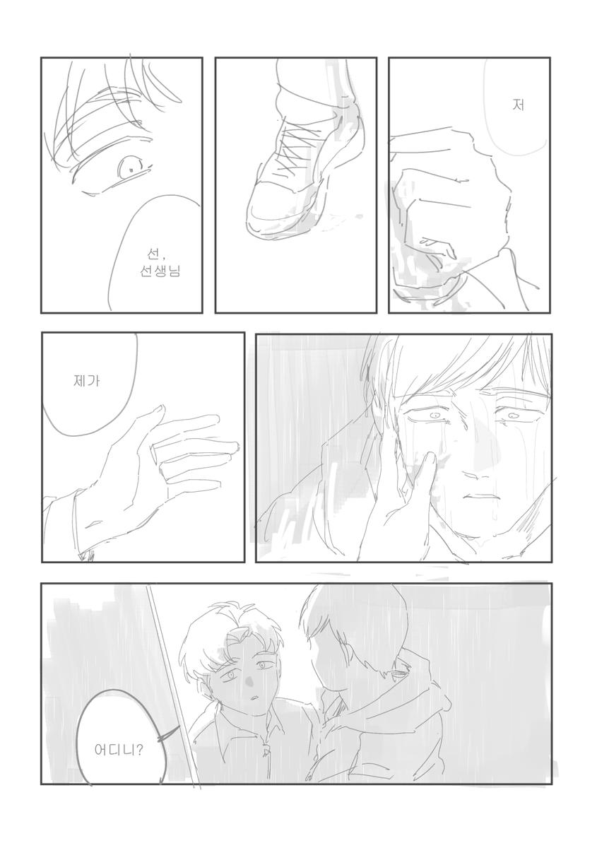Sola_tomatoma's tweet photo. 팔안굽 개심함 https://t.co/TzSk9EK0n7