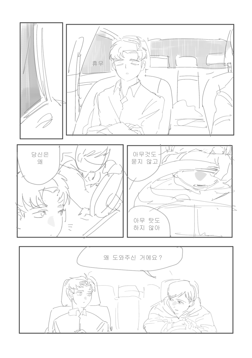 Sola_tomatoma's tweet photo. 팔안굽 개심함 https://t.co/TzSk9EK0n7
