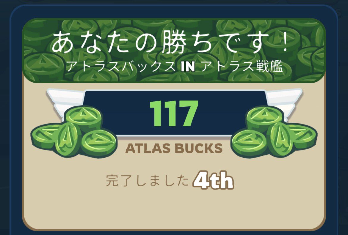 GURAO0107's tweet photo. おはようございます
朝飯前の戦艦〜笑
1にガクポ、2にガクポ、3にガクポ
4は…?GURAO!
対戦ありがとうございました♪
#アトラスアース #AtlasEarth https://t.co/ji36zBIQRl