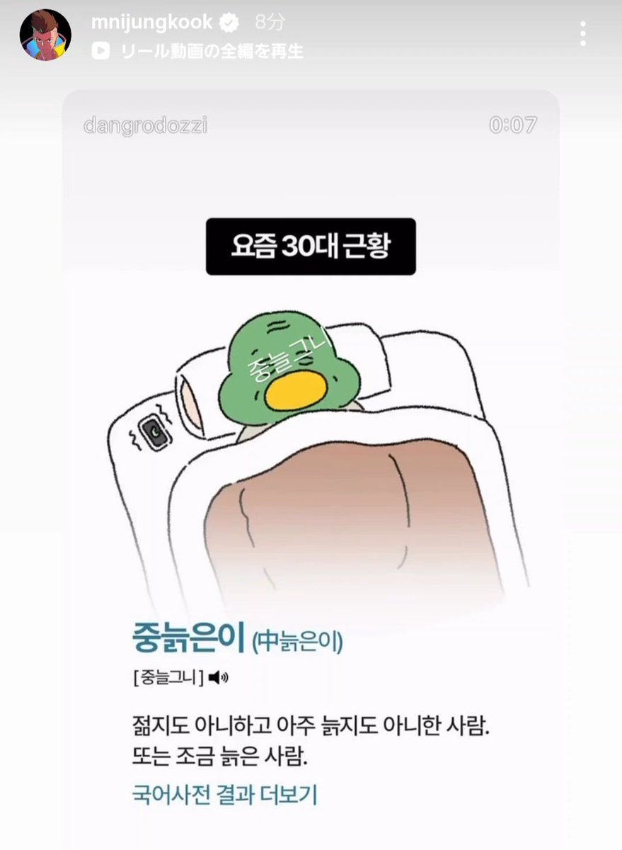 具 (@vgjbts) / Posts / X