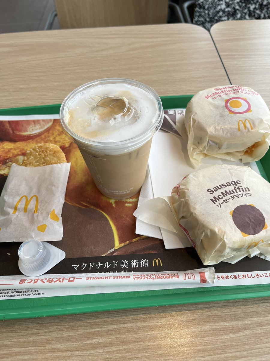 maekey_amo's tweet photo. 台風消えてハッピーマック https://t.co/8wd0qMSCls