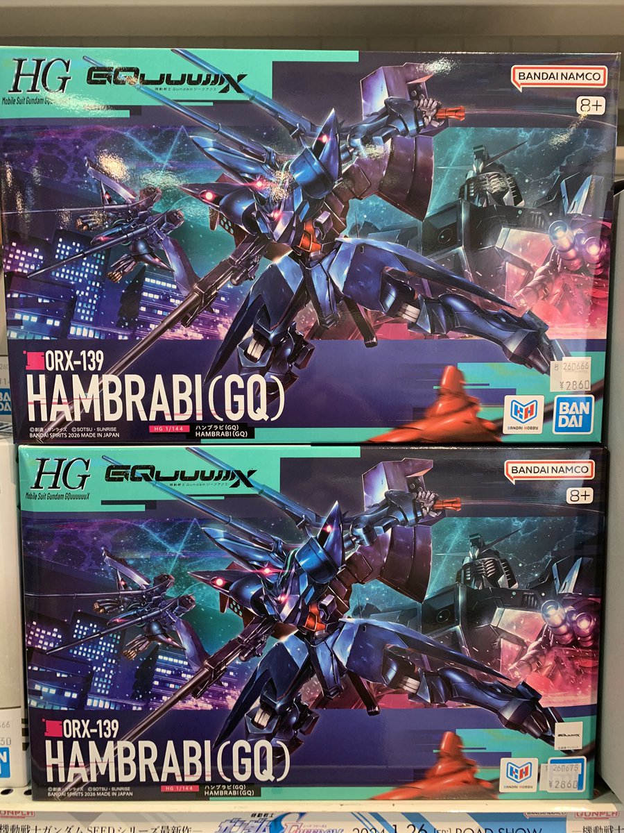 HGハンブラビ(GQ)、30MP虹夏ちゃん少量ですが再入荷しました！New