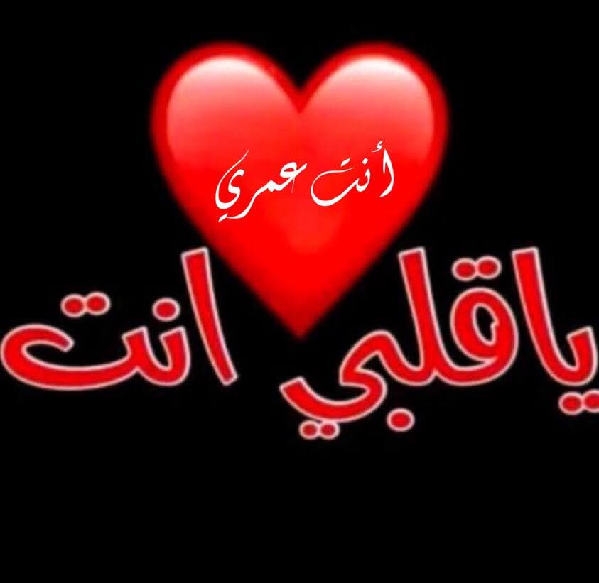 t9_ii5's tweet photo. لا يمكنني
أن أجعلكِ سرًا
فأنتِ تفيضين من ذاكرتي
من قلبي
ومن قصائدي. https://t.co/34797wuAV8