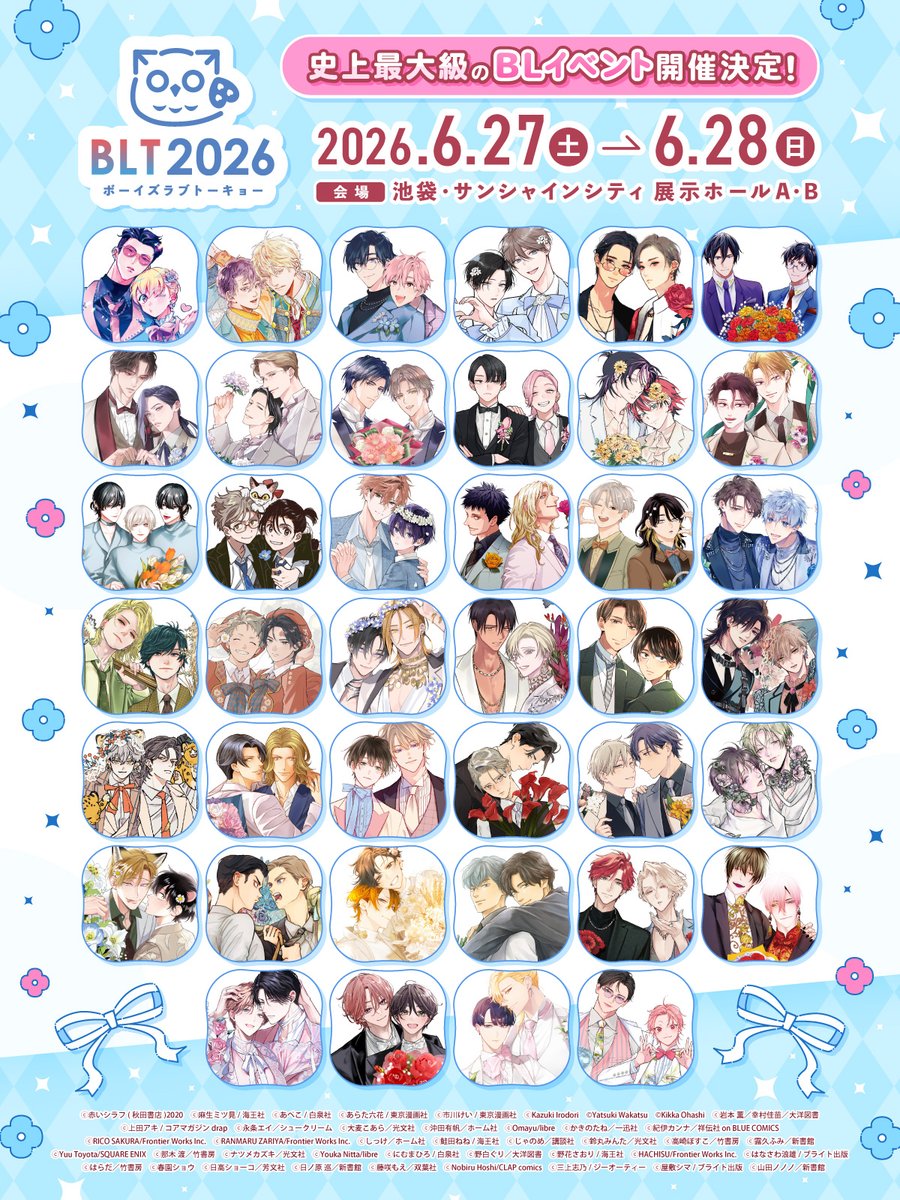 info_BLT's tweet photo. ＼🦉animateBL #腐ェス2026 連動企画🦉／

【複製サイン入りミニ色紙】を＋1枚プレゼント🎁

📍animateBL腐ェス2026特別展示会（アニメイト池袋本店9F WHITE）
💡対象商品ご購入時に #BLT2026 チケット半券を提示

今週末は、BLTと腐ェスをWで楽しもう.ᐟ

腐ェス🔗https://t.co/0CLPhiDmPG
BLT2026🔗https://t.co/SFFaub7amV