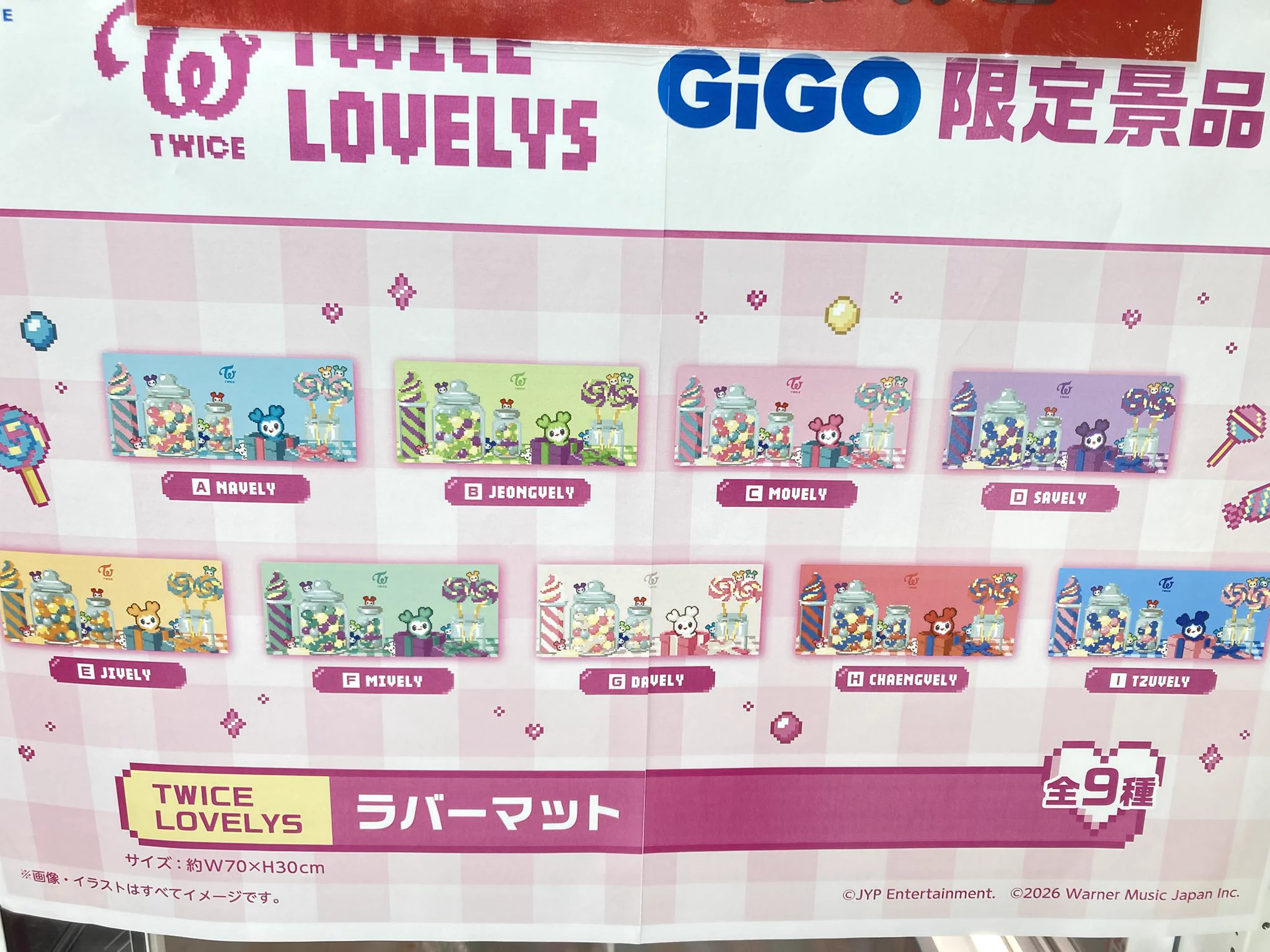 GiGO 龍ケ崎 on X: 