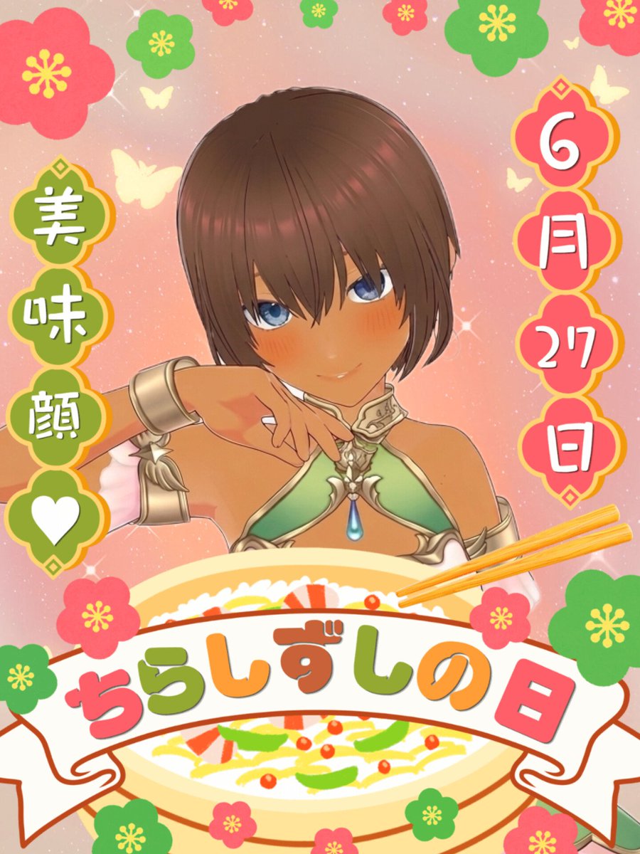 Le986a's tweet photo. おはれあ！

#ちらし寿司の日 だけど台風の日だね！！

本日21時からまた露天掘りするよ…

がんばるよ…
#新人Vtuber
#6月のVTuberフォロー祭り‍ 
#おはようＶTuber https://t.co/N7hGRQH524
