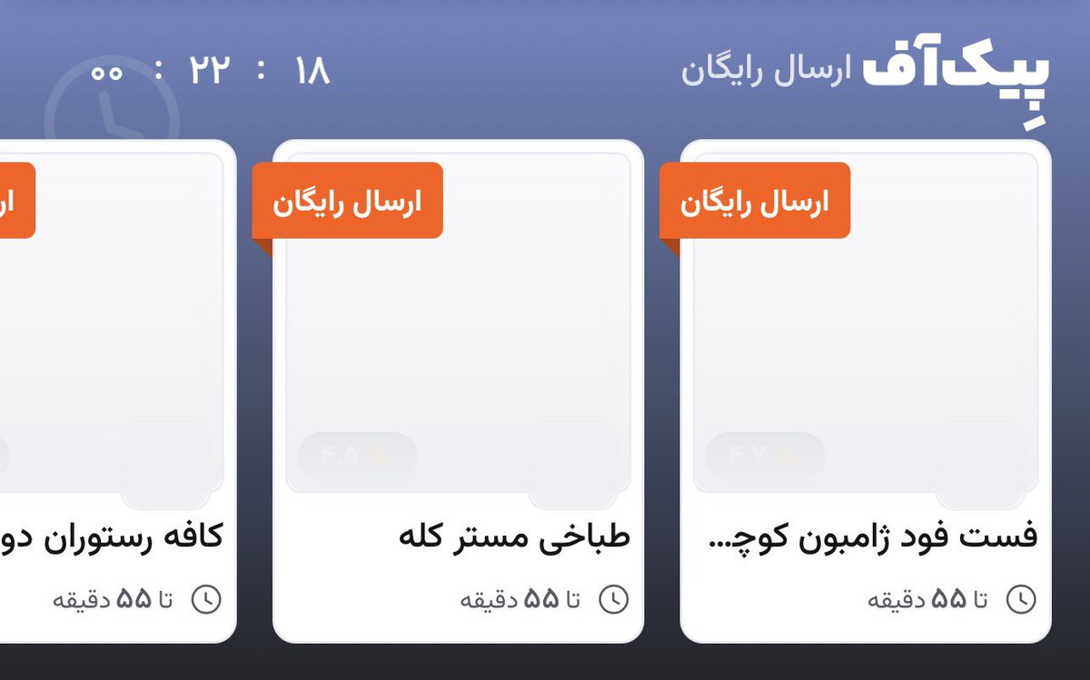 muffin_ee's tweet photo. مشکلی تو اولین استفاده از تپسی فود دارم اینه که شفاف نیست، میخواد زرنگ بازی دراره و تو کت آدم نمیره😂
زده ارسال رایگانا اینجا، بعد میری تو میبینی باید اینقد خرید کنی رایگان شه

مسخره‌، حتما ازت استفاده میکنم🖕🏻💩
@_TapsiFood_ https://t.co/cBeC8cWcrE