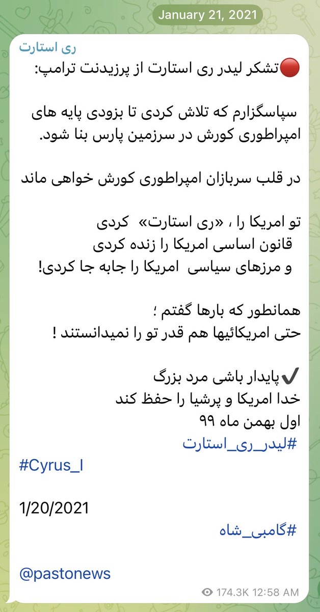 Emmarestart's tweet photo. 🔴تشکر لیدر ری استارت از پرزیدنت ترامپ:
خدا امریکا و پرشیا را حفظ کند
#Trust_Trump
#Trust_Restart_Leader
#Cyrus_I https://t.co/XSLNwtSHzm