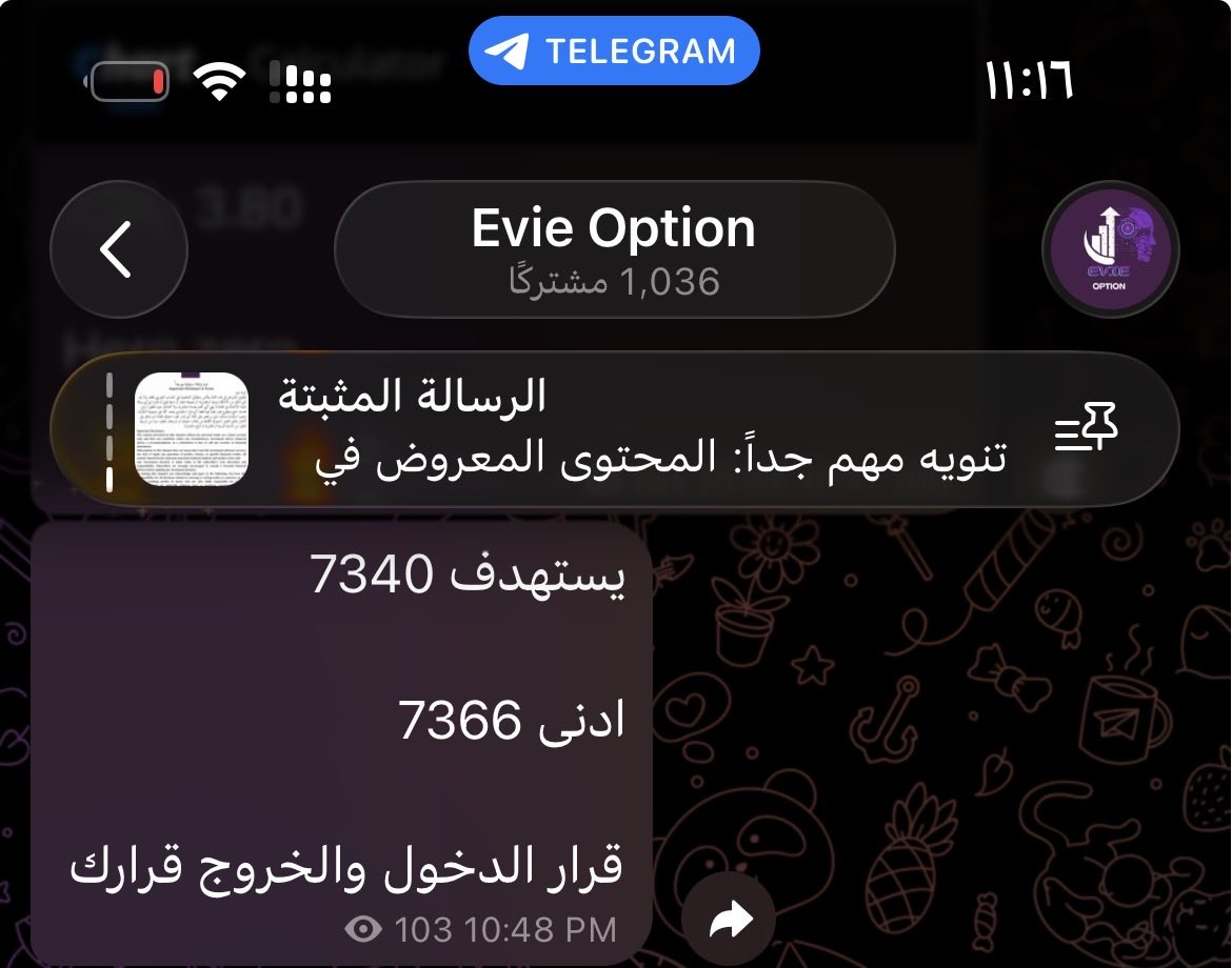 Evieoption's tweet photo. Hero بهدف عشرين نقطة وين تحصل! 🤣

خلال دقيقة فقط تم تحقيق الهدف والعقد يغرررد ما شاء الله 💜☝🏻

قناة التيليجرام: https://t.co/vfapLTE6v7

#السوق_الأمريكي #US500 #spx https://t.co/tJbllYdE0z