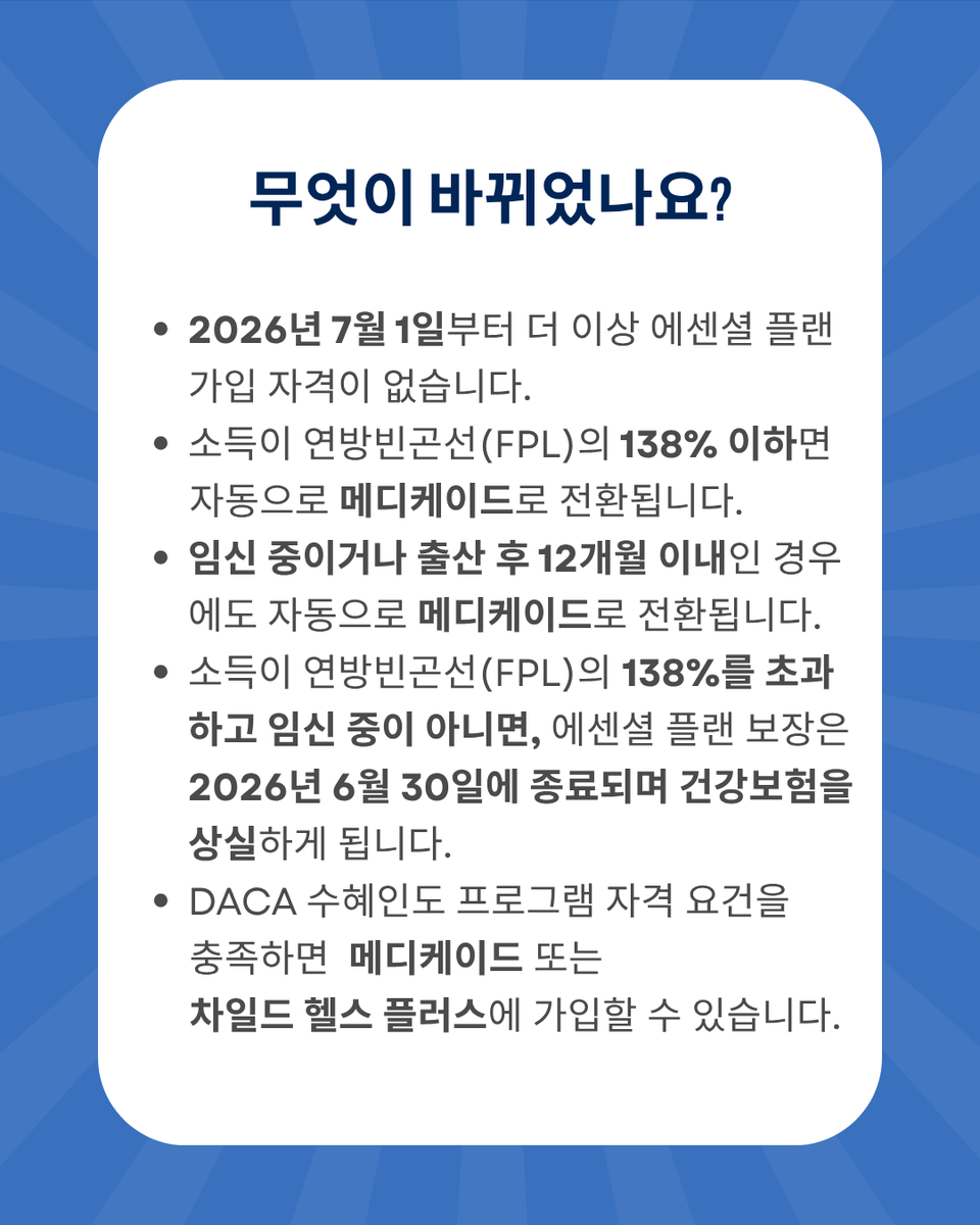 Minkwon Center (민권센터) tweet media