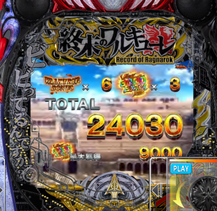 newtrad256's tweet photo. リアホではないが勝ち逃げｗ https://t.co/BHN8b054Dg