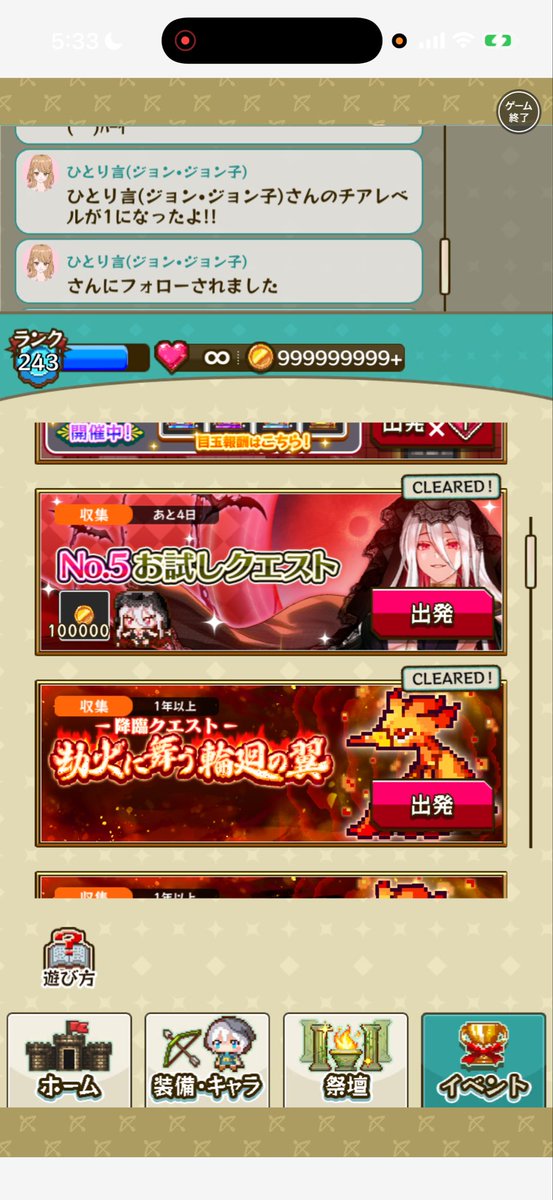 HitoliG's tweet photo. 構ってちゃんがきたんだけどこんなことある？
退会するのにフォローされたw
私のこと好きすぎやんwww https://t.co/e8huOp937s