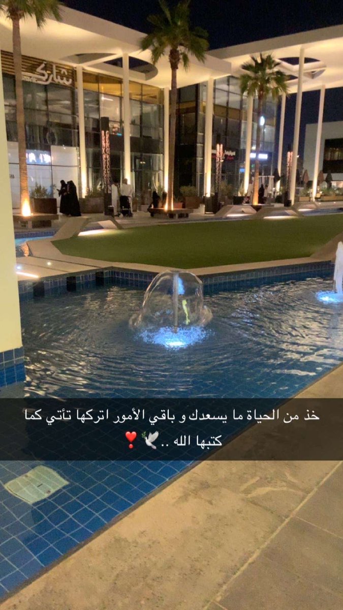 AiSha33657384's tweet photo. خد من الحياة ما يسعدك و باقي الأمور اتركها تأتي كما كتبها الله ..🕊️❣️ https://t.co/2cHUhrJyqE