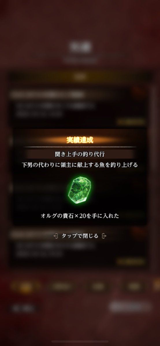 MarchHare0113's tweet photo. くっっそ疲れた〜！
けど達成感はあった！
後半寒マス普通なんて瞬殺してて、いつのまにか釣りが上手くなってたのを実感した
#ウィズダフネ https://t.co/DfXSsyGwtB