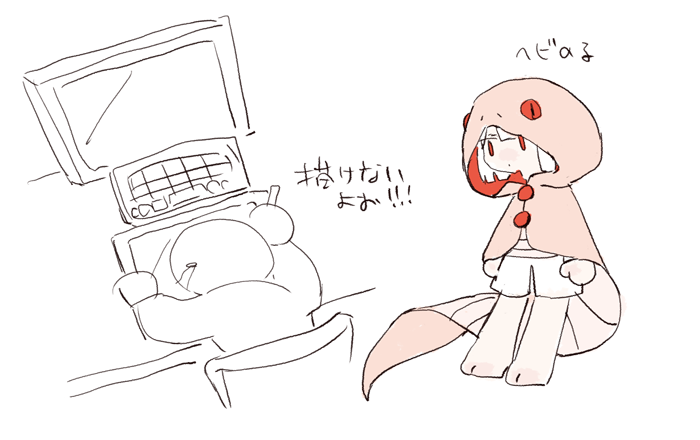 うお tweet media