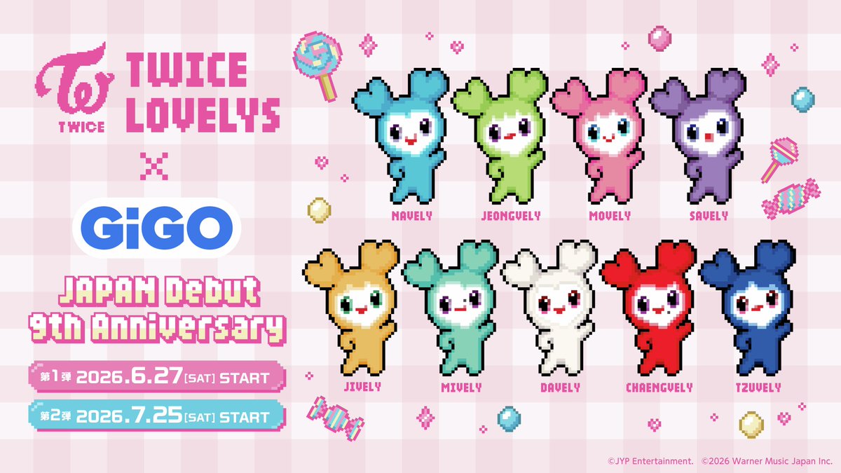 景品情報】 ?TWICE LOVELYS? 本日より限定景品登場です❕ 第1弾は 