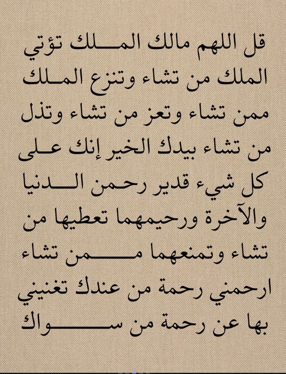 أجر. tweet media