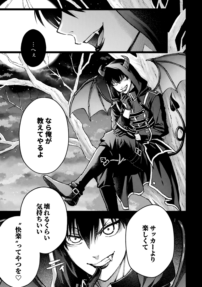 しづ様 サンプル2 サンプル（2/2）