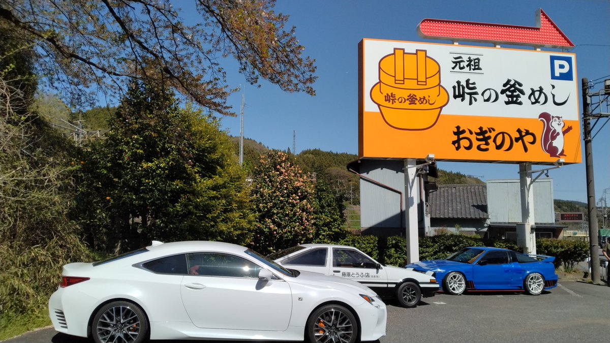 t0607r's tweet photo. #見た人もなにか無言で群馬をあげる https://t.co/pPtcrPZitn