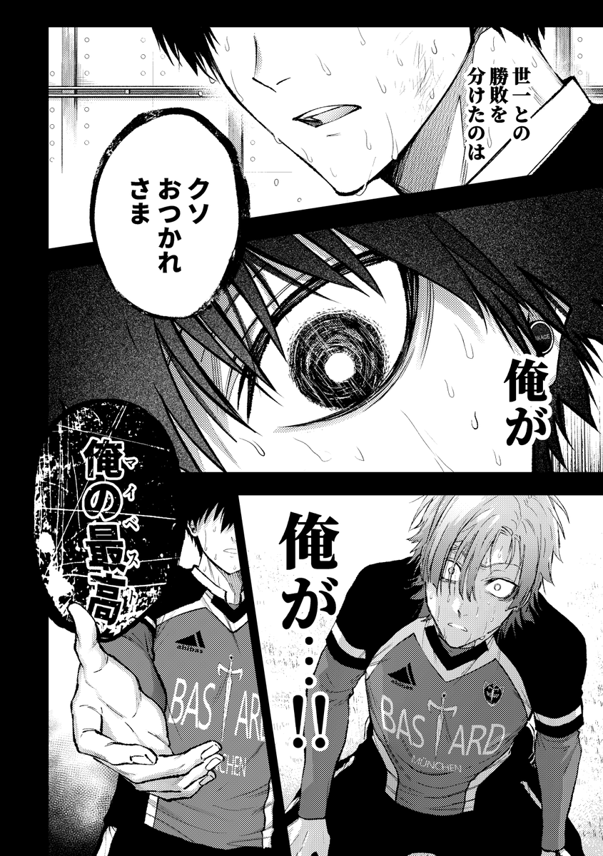 Blue_8l0's tweet photo. 6/28 kiis 新刊サンプル（1/2）
※𝐑𝟏𝟖 A5 34P ¥500
人間41と悪魔41が混在する謎世界です
https://t.co/EiExWOT0Ir https://t.co/1xEmtEE5Vs