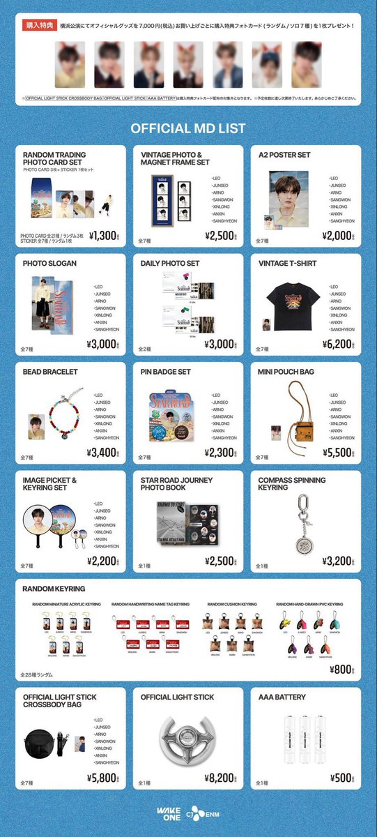gnw__'s tweet photo. 2026 ALPHA DRIVE ONE FAN-CON TOUR [STAR ROAD] in YOKOHAMA
ALD1 ファンコン イルコン横浜 MD グッズ代行

【譲】27日 グッズ代行
【求】定価のみ

0.5以下▶︎後払い可（現金のみ）
0.5以上▶︎一部先払い可または先払いのみ（PayPayのみ）

27日会場手渡し

※購入後のキャンセル不可

当方かなり前方（先頭から5番目以内）におります◎
人気グッズも対応可能かと思います。

希望グッズ・個数記載の上、DMまでお願いいたします🙇🏻‍♀️