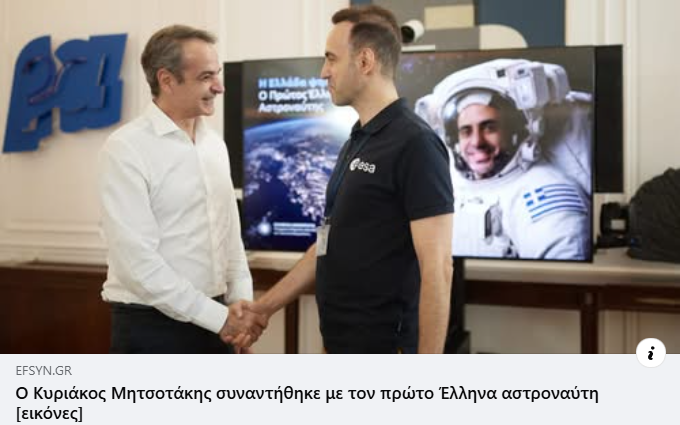 giopsos tweet picture