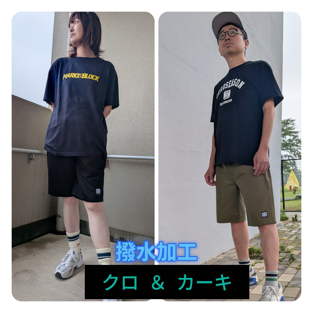 sptasato's tweet photo. 🎉NOUパン新作発売🎉
🎁プレゼントクイズ🎁

✊じゃんけんクイズ✌️🖐
「引用リポスト」でAkiさんとじゃんけんで対決🔥
買った方の中から抽選で

‼️”6月29日”新発売‼️
「NOUNOUライブパンツ」
が当たる🫶

今回の新作は「撥水加工」素材🥽
雨が心配な夏フェスに☔
あわせやすい無地で普段ばきに☀️
⬇続 https://t.co/QHmzsIyB2z