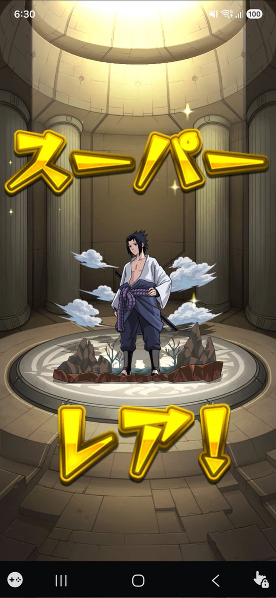 Rkuro23's tweet photo. 単発でサスケよこせぇー！とか言ってみたら本当に当たったわ

怖すぎ https://t.co/xsxGqo9qtP