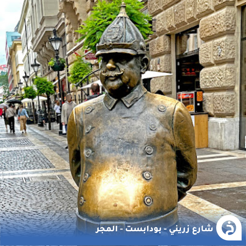 TouristMapsApp's tweet photo. شارع زريني #المجر🇭🇺 

تم ترشيح هذا الشارع في #بودابست ضمن أجمل 20 شارع في العالم وهو شارع مُشاه خلّاب وسط المدينة يضم هندسة معمارية مُذهلة وأهمية تاريخية ويبدأ من نهر #الدانوب إلى كاتدرائية St. Stephen's Basilica الأكبر في بودابست وخلال جولتك لا يفوتك القهوة من كافية CAUSE أو الإفطار في Bazilika 🚶💒🛍️🍴☕️🥇📸😍↓
Zrínyi u. شارع
📍https://t.co/TqzzX6w7lM
St. Stephen's Basilica الكاتدرائية
📍https://t.co/Nl8yECua1i
CAUSE Café & Roastery قهوة مختصة
📍https://t.co/lsXVsSDBmp
Bazilika كافية للإفطار
📍https://t.co/GfJ7jgUy1m

• مضاف في خريطة المجر السياحية.