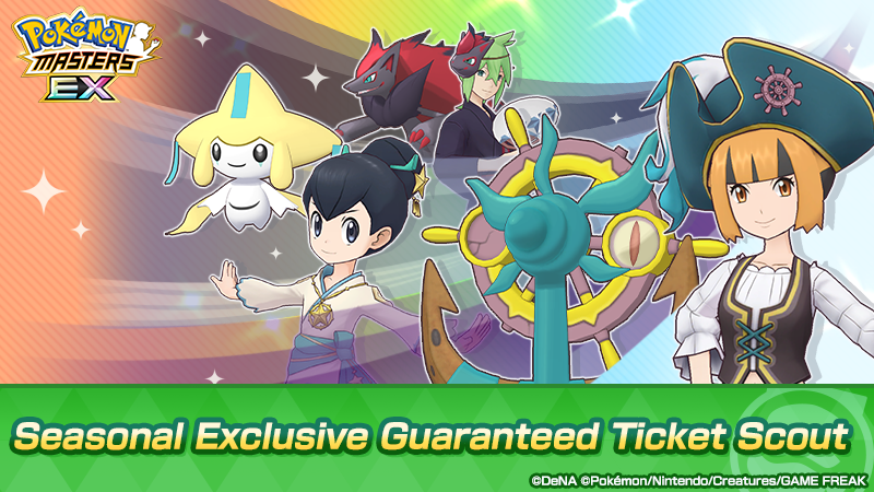 PokemonMasters's tweet photo. Seasonal Exclusive Guaranteed Ticket Scout

Get a Seasonal Exclusive Gtd. Ticket from Story Event: Sea’s Legend and Raging Souls and use it to team up with one random sync pair from a selection of seasonal sync pairs!

This story event runs until July 21 at 10:59 p.m. PDT. https://t.co/arhbJCMux8