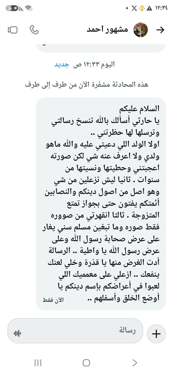 masror2014's tweet photo. @maha_alghubari @mashhor1439 https://t.co/tghYeJhGrR