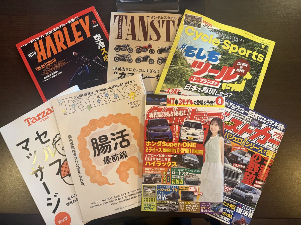 ONEOFFCAFE's tweet photo. おはようございます
6月27日土曜日
本日は9時OPEN！
17時CLOSE（16時半LO）

今日も雨予報ですが
元気に営業です☕️
いろんなジャンルの雑誌
揃えてみました📙
波音を聞きながらのんびり
しにきてくださいね
ご来店お待ちしてます☺️

#ONEOFFCAFE
#兵庫カフェ https://t.co/bNGKZumWyP