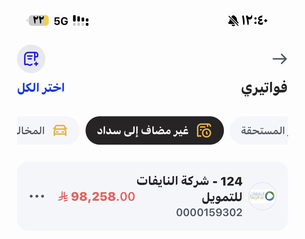 F16F0555's tweet photo. @2a2xx يالله ياكريم https://t.co/ha4eI97jTA